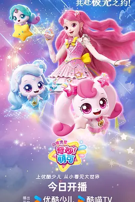 山海拾遗奇幻动漫全集