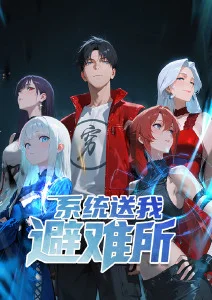 十八号档案漫改悬疑短剧