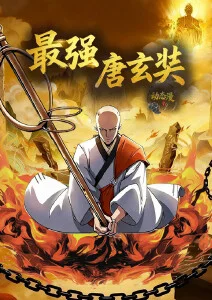 时光邮差温情动漫番剧在线看